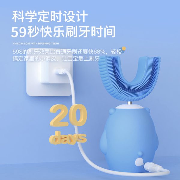 Children's Electric Toothbrush U-shaped Baby Silicone Soft Hair - Image 4