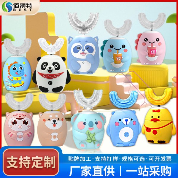Children's Electric Toothbrush U-shaped Baby Silicone Soft Hair