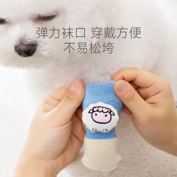 Pet Socks Anti-dirty And Non-slip Dog Foot Covers Teddy Bichon Puppy Cotton Socks Three-dimensional Doll Dog Shoes Set Of 4 - Image 4