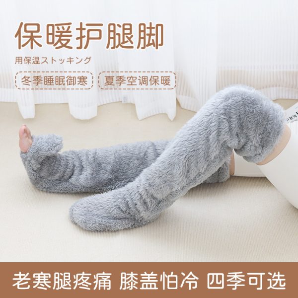 Knee Pads For The Elderly Warm Old Cold Legs Knee Joint Cold-proof Long Tube Socks Air-conditioned Room Sleeping Foot Guards Leg Guards Thickened - Image 2
