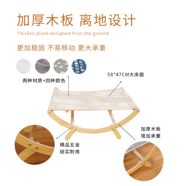 Cats Summer Ground Solid Wood Shaker Hammock Cat Nest Wooden Cat Rocking Chair Four Seasons Universal Removable And Washable Cat Bed - Image 2