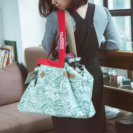 Breathable Pet Travel Carrier | Non-Woven Fabric & Ergonomic Handles