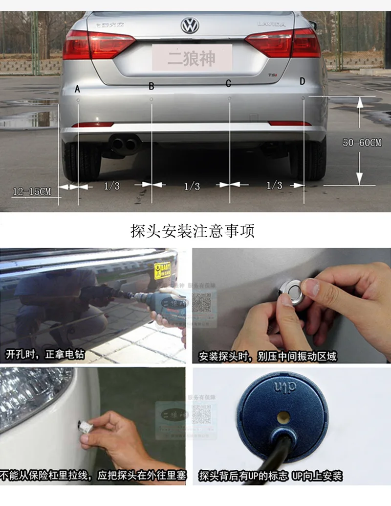 Car Parking Sensor Kit | 8 Reversing Radars with Audio Alert