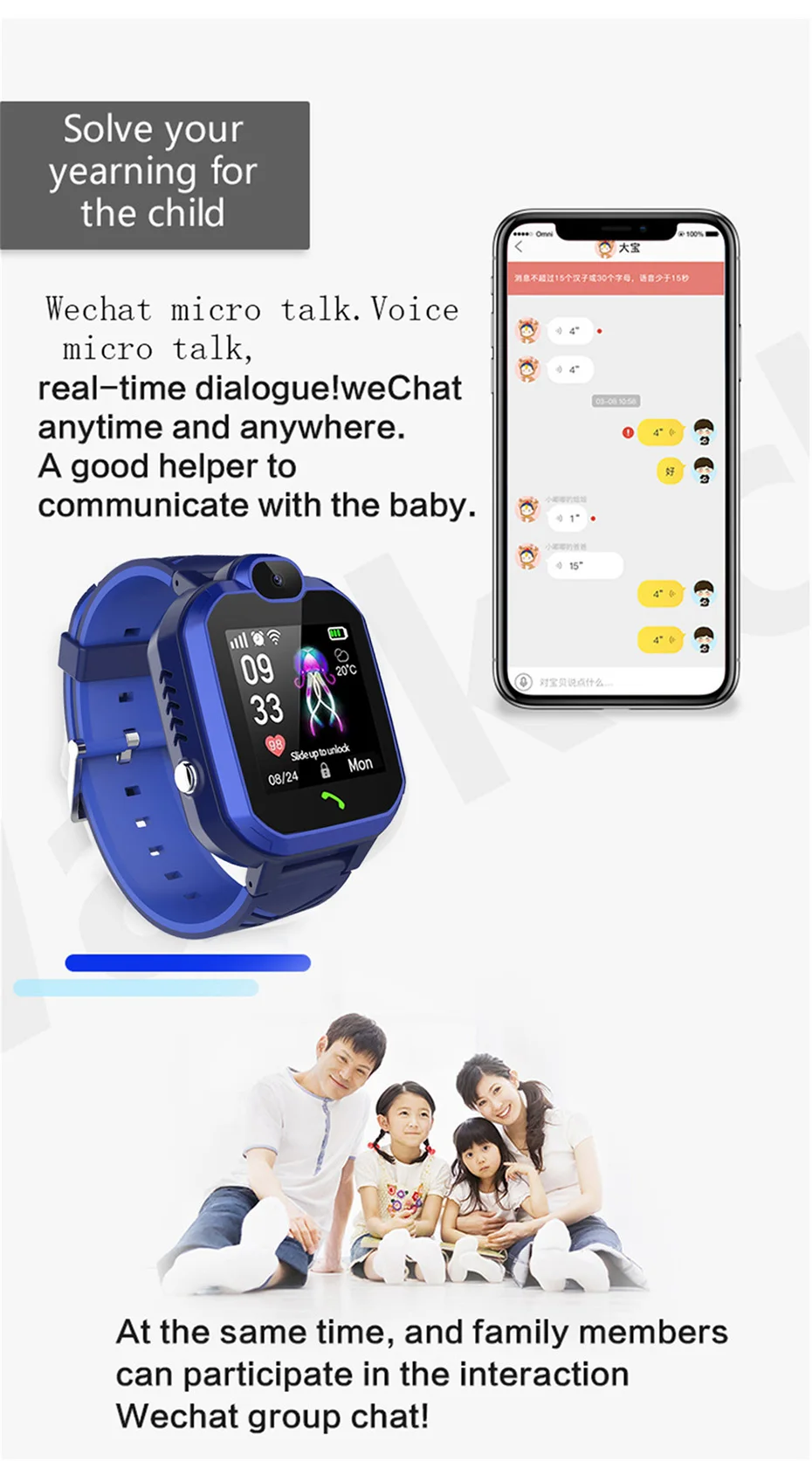 Children's 2G GPS Watch | Two-Way Calling & SOS Button