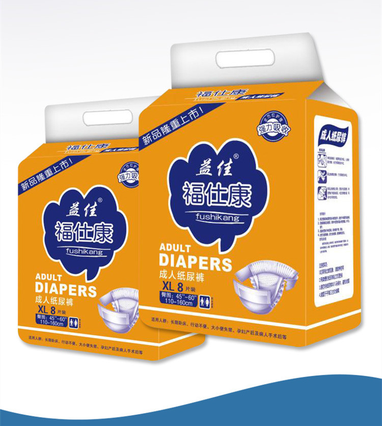Extra Large Adult Nappies | XL Disposable Incontinence Care