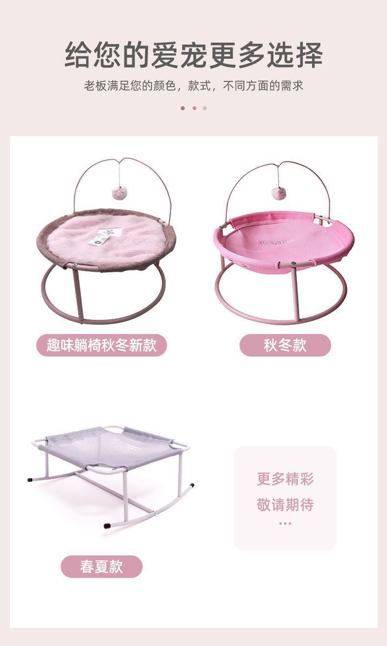 Iron Frame Cat Sleeping Hammock | Double Round Pet Recliner