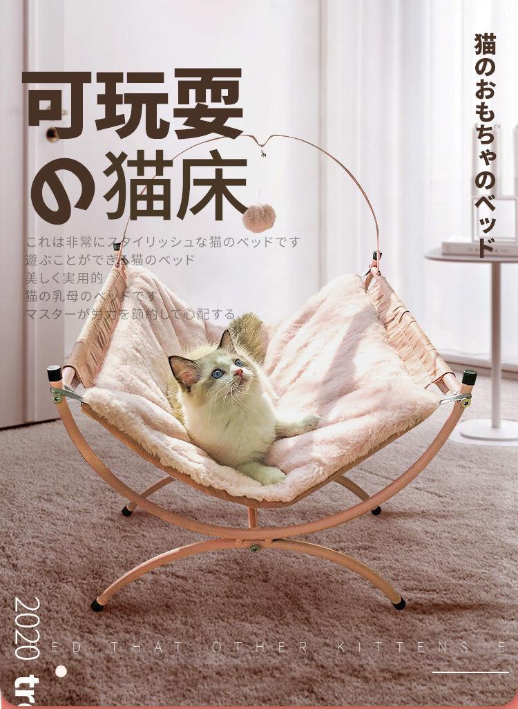 Iron Frame Cat Sleeping Hammock | Double Round Pet Recliner