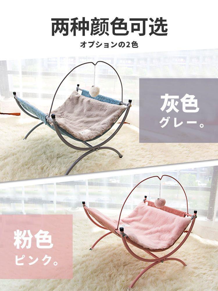 Iron Frame Cat Sleeping Hammock | Double Round Pet Recliner