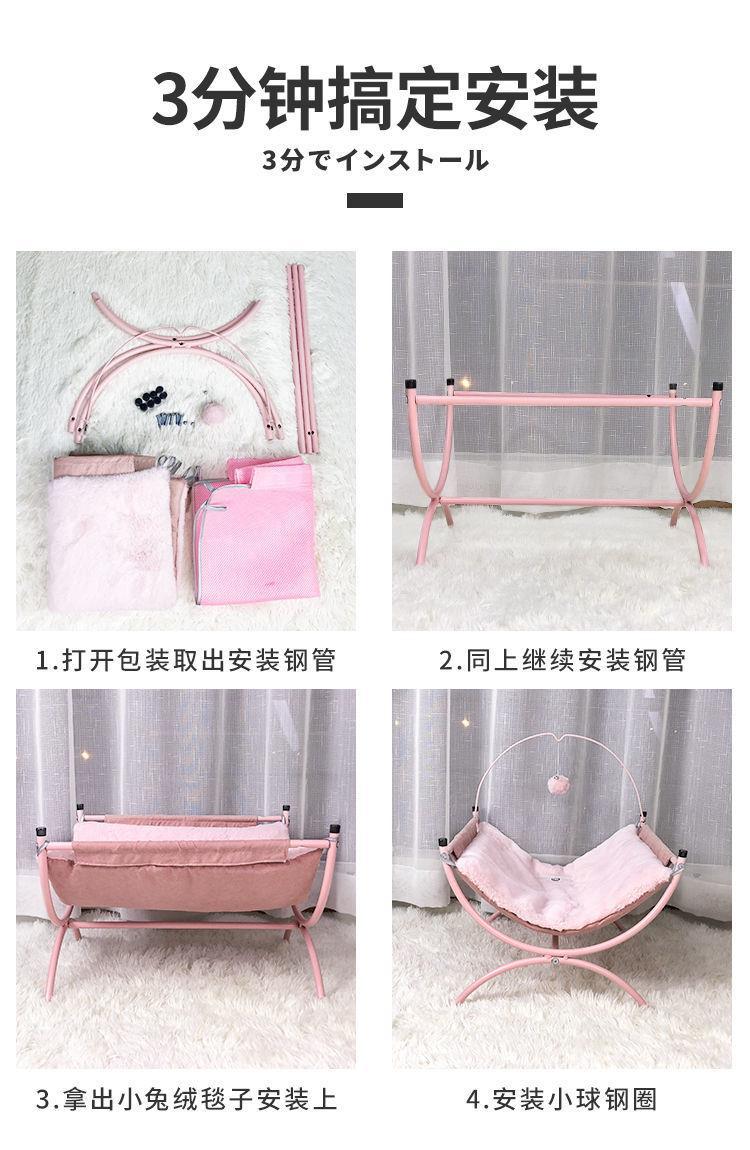 Iron Frame Cat Sleeping Hammock | Double Round Pet Recliner