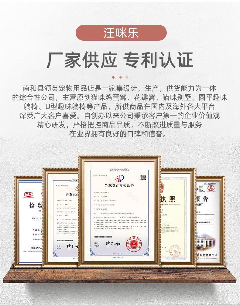 Iron Frame Cat Sleeping Hammock | Double Round Pet Recliner