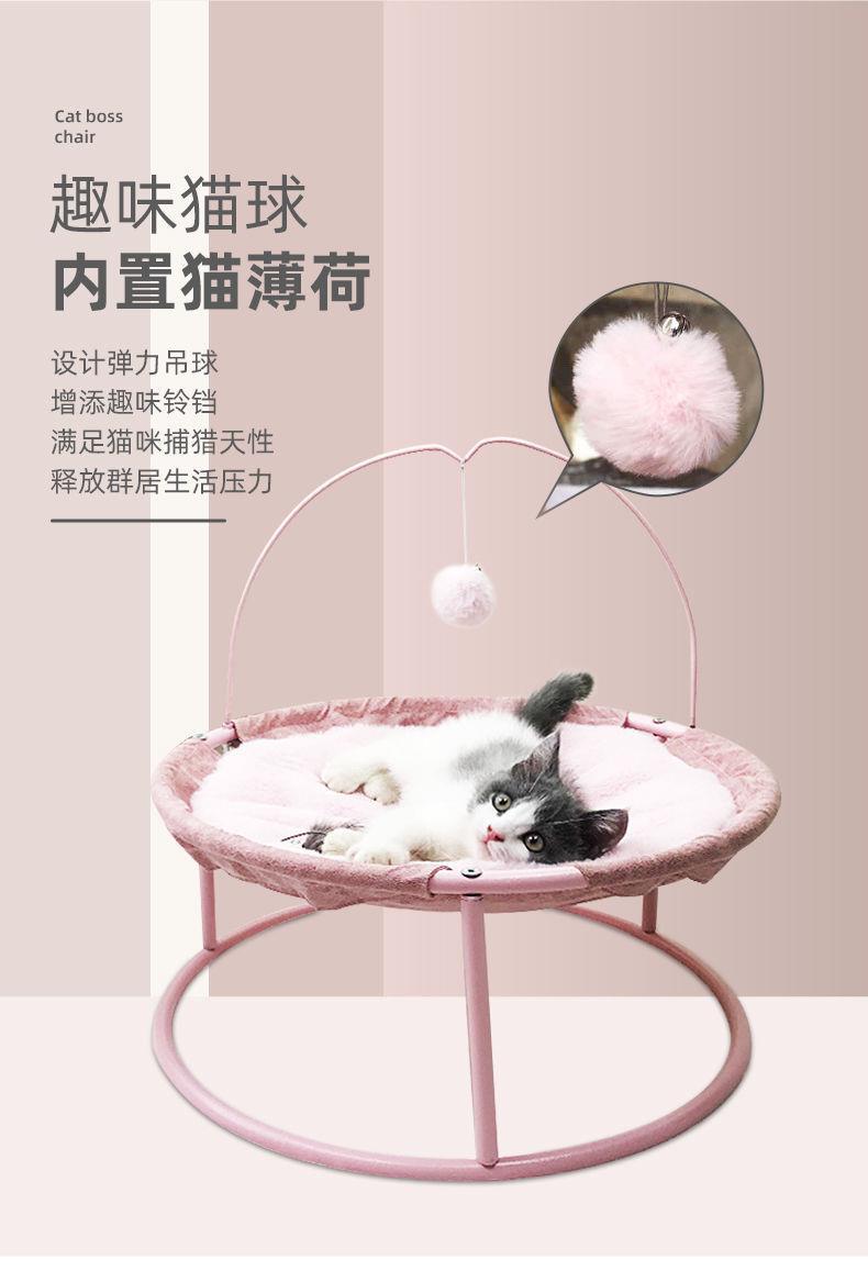 Iron Frame Cat Sleeping Hammock | Double Round Pet Recliner