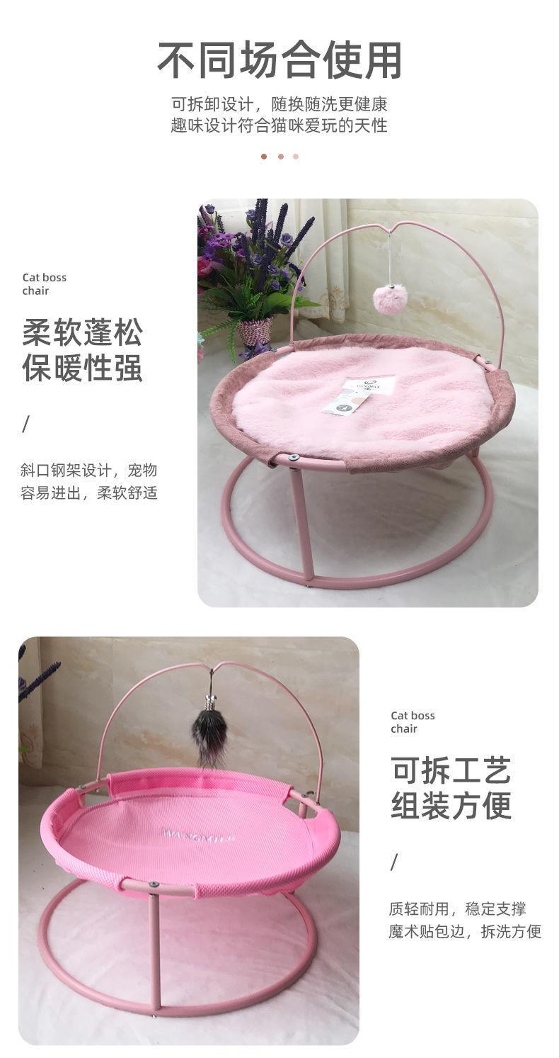 Iron Frame Cat Sleeping Hammock | Double Round Pet Recliner