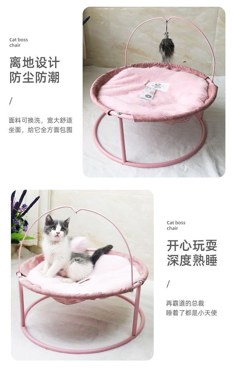 Iron Frame Cat Sleeping Hammock | Double Round Pet Recliner