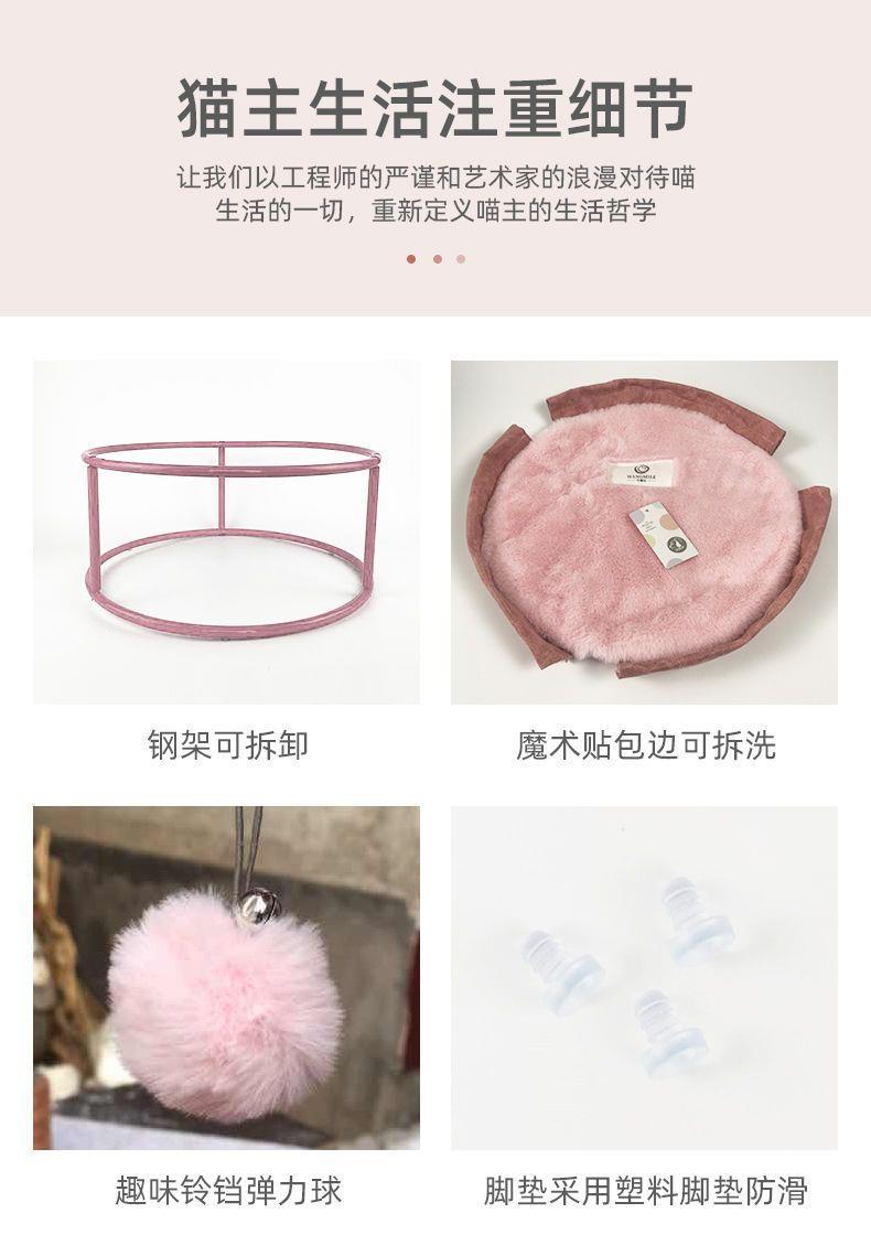 Iron Frame Cat Sleeping Hammock | Double Round Pet Recliner