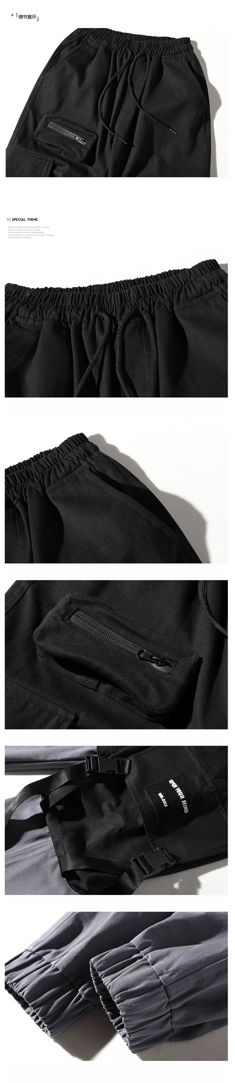 Men's Black Cargo Trousers | Cinched Waist Overalls