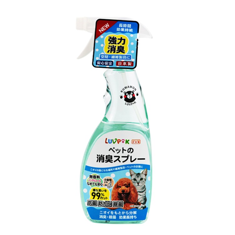Pet Deodorant Spray | 400ml Odour Eliminator