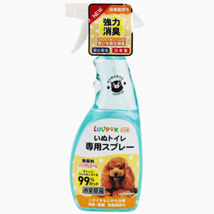 Pet Deodorant Spray | 400ml Odour Eliminator