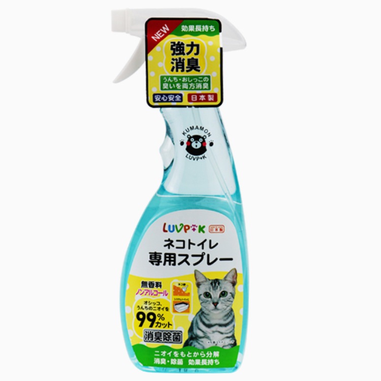 Pet Deodorant Spray | 400ml Odour Eliminator
