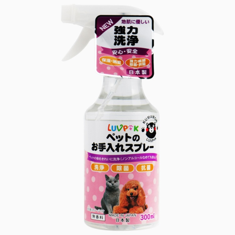Pet Deodorant Spray | 400ml Odour Eliminator