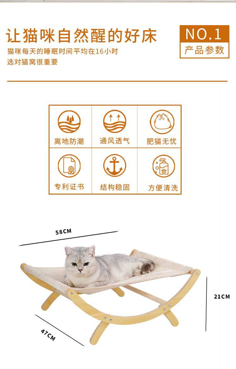 Solid Wood Cat Hammock | Washable Pet Rocking Chair 7 11_02.jpg