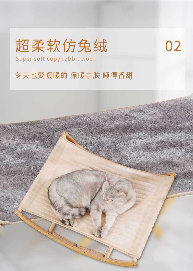 Solid Wood Cat Hammock | Washable Pet Rocking Chair 10 11_05.jpg