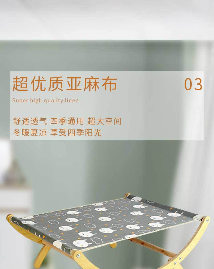 Solid Wood Cat Hammock | Washable Pet Rocking Chair 11 11_06.jpg