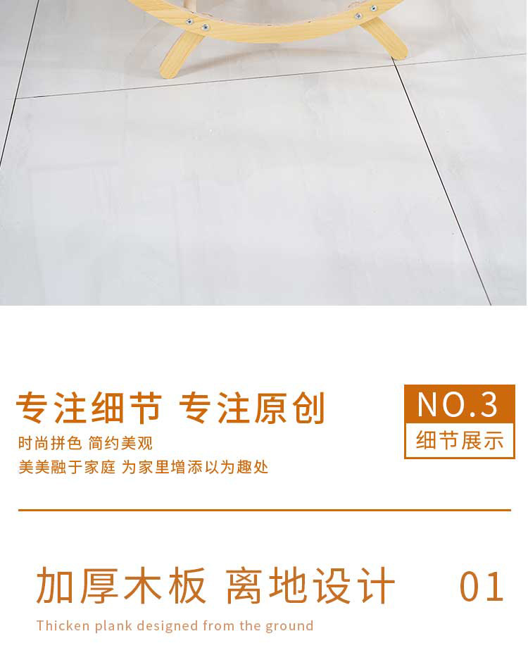 Solid Wood Cat Hammock | Washable Pet Rocking Chair 14 11_09.jpg