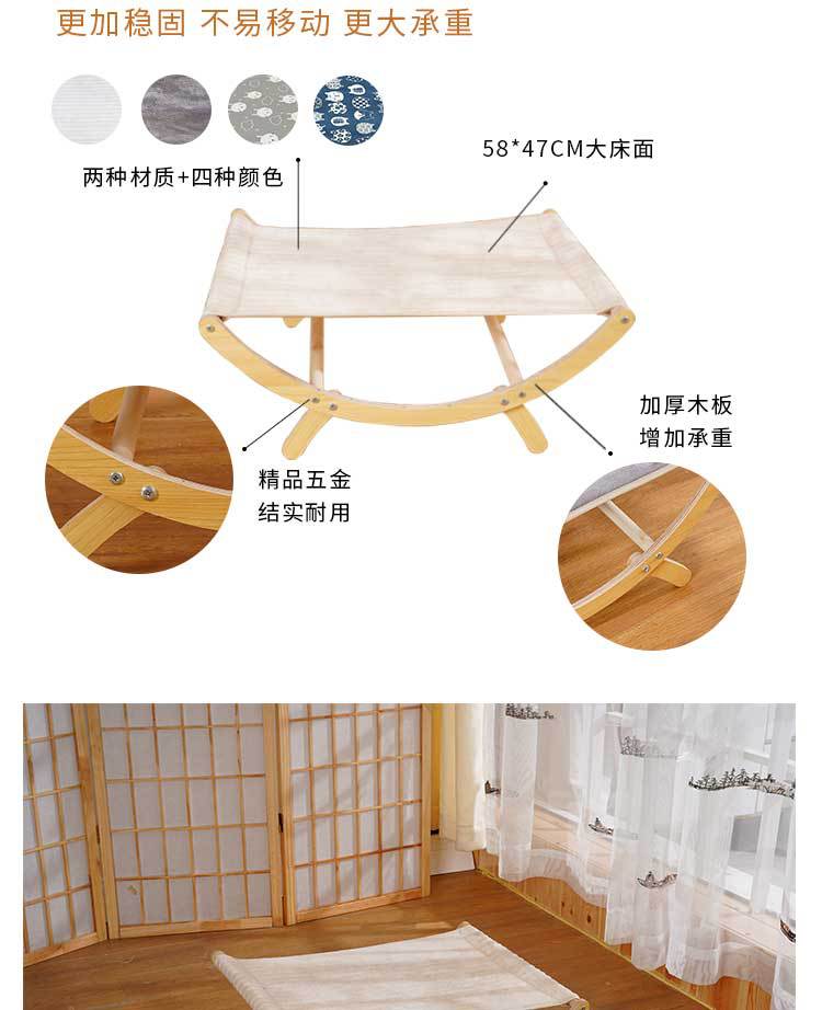 Solid Wood Cat Hammock | Washable Pet Rocking Chair 15 11_10.jpg