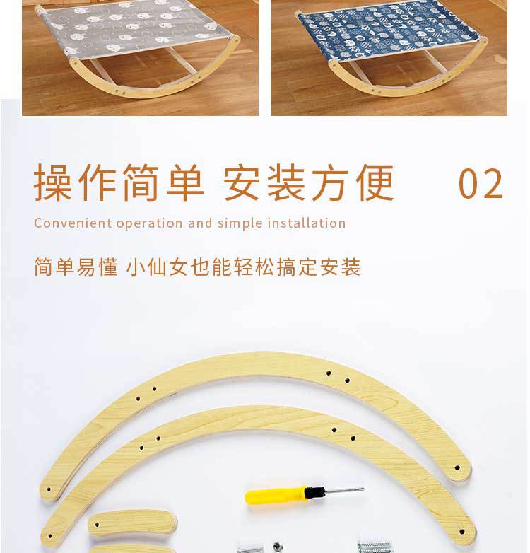 Solid Wood Cat Hammock | Washable Pet Rocking Chair 17 11_12.jpg