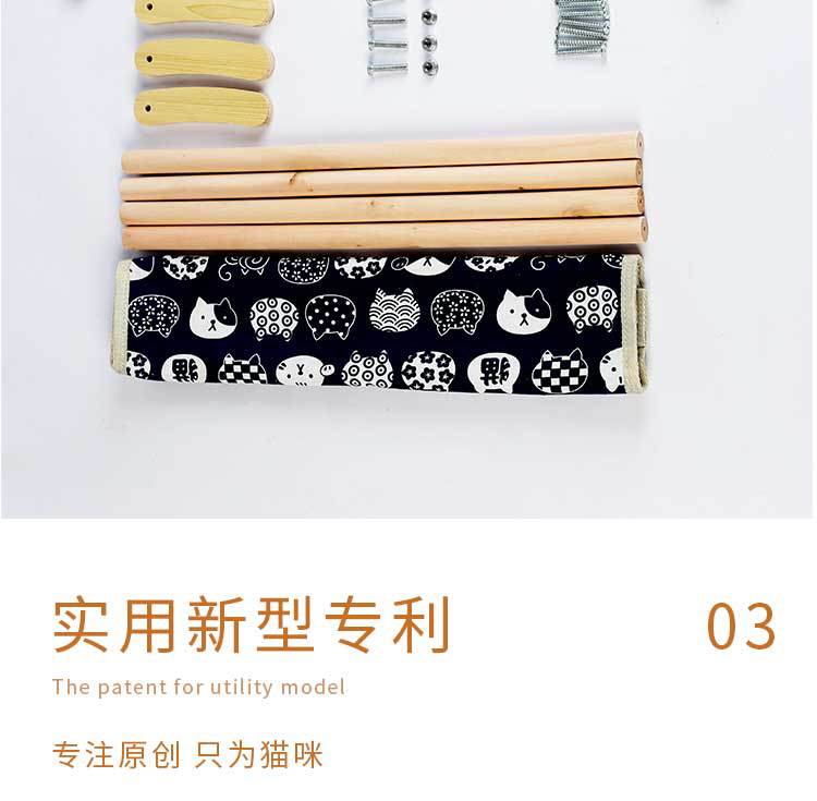 Solid Wood Cat Hammock | Washable Pet Rocking Chair 18 11_13.jpg