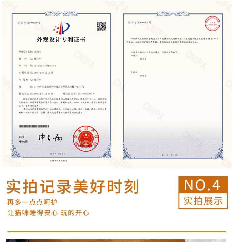 Solid Wood Cat Hammock | Washable Pet Rocking Chair 19 11_14.jpg