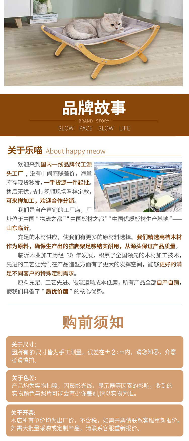 Solid Wood Cat Hammock | Washable Pet Rocking Chair 27 11_22.jpg