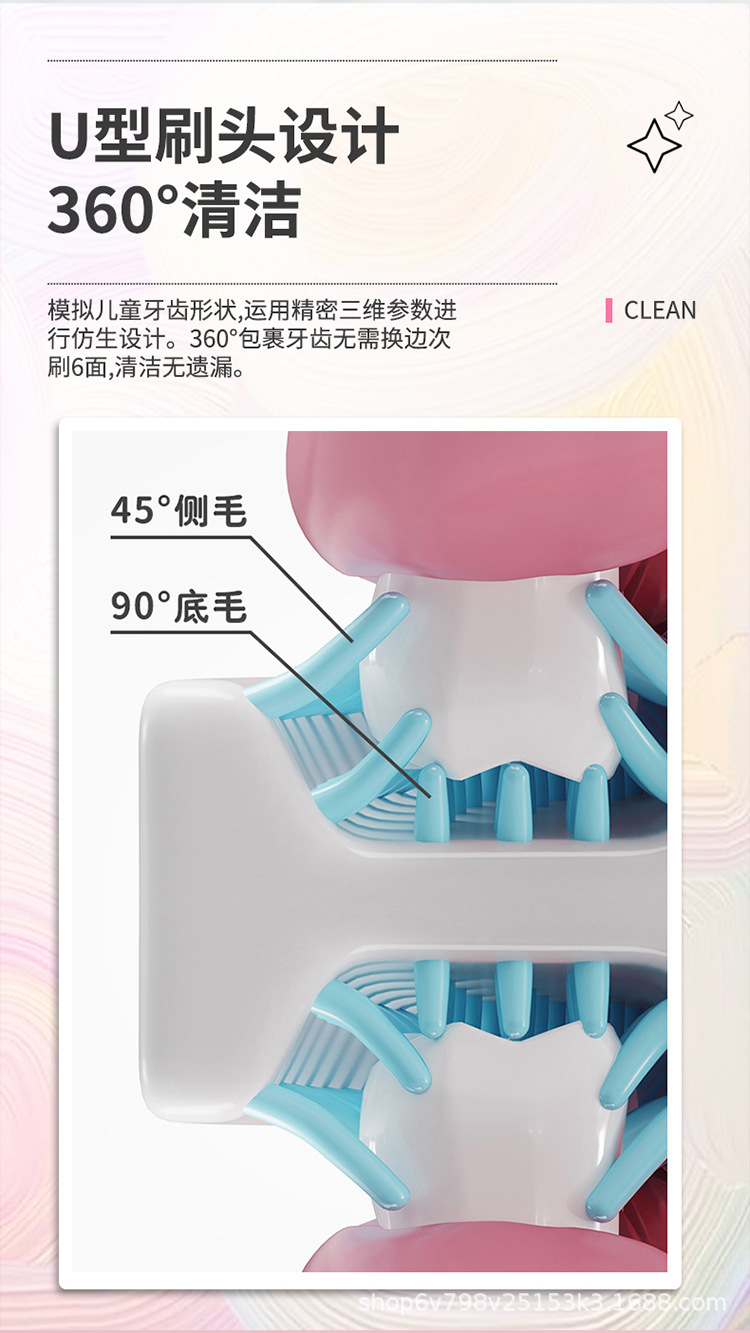 U-Shaped Electric Toothbrush for Kids | Soft Silicone Bristles