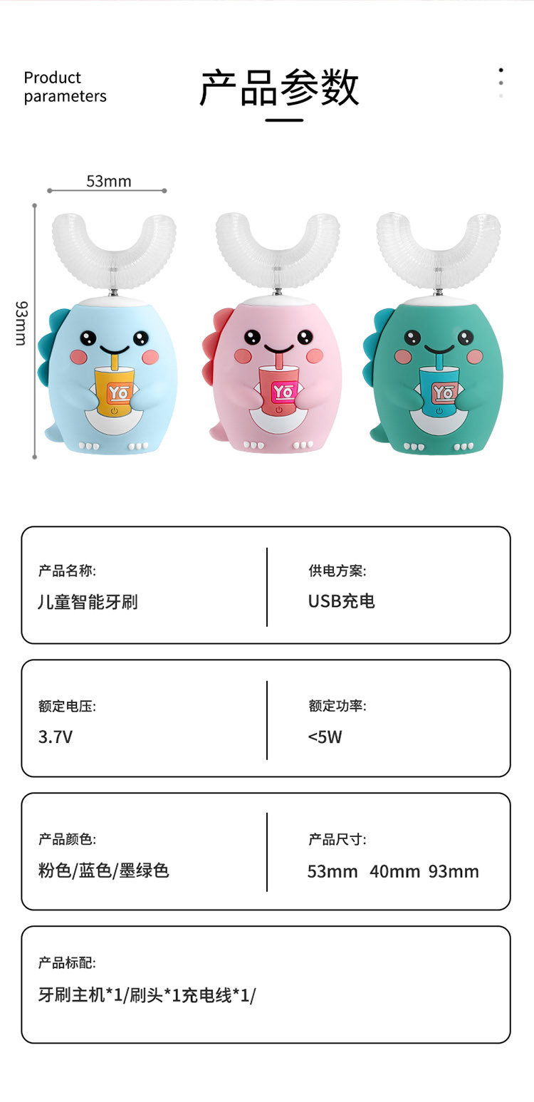 U-Shaped Electric Toothbrush for Kids | Soft Silicone Bristles