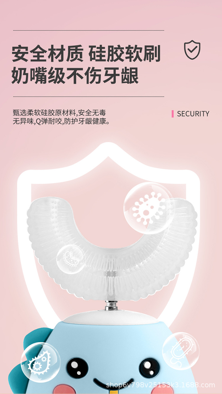 U-Shaped Electric Toothbrush for Kids | Soft Silicone Bristles