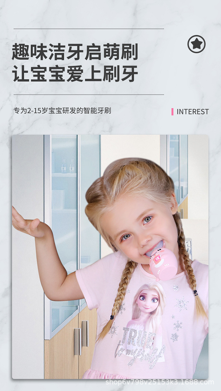 U-Shaped Electric Toothbrush for Kids | Soft Silicone Bristles