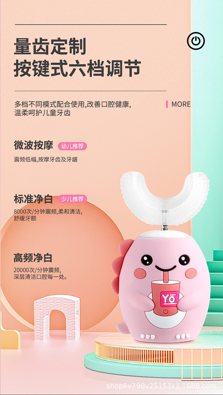 U-Shaped Electric Toothbrush for Kids | Soft Silicone Bristles