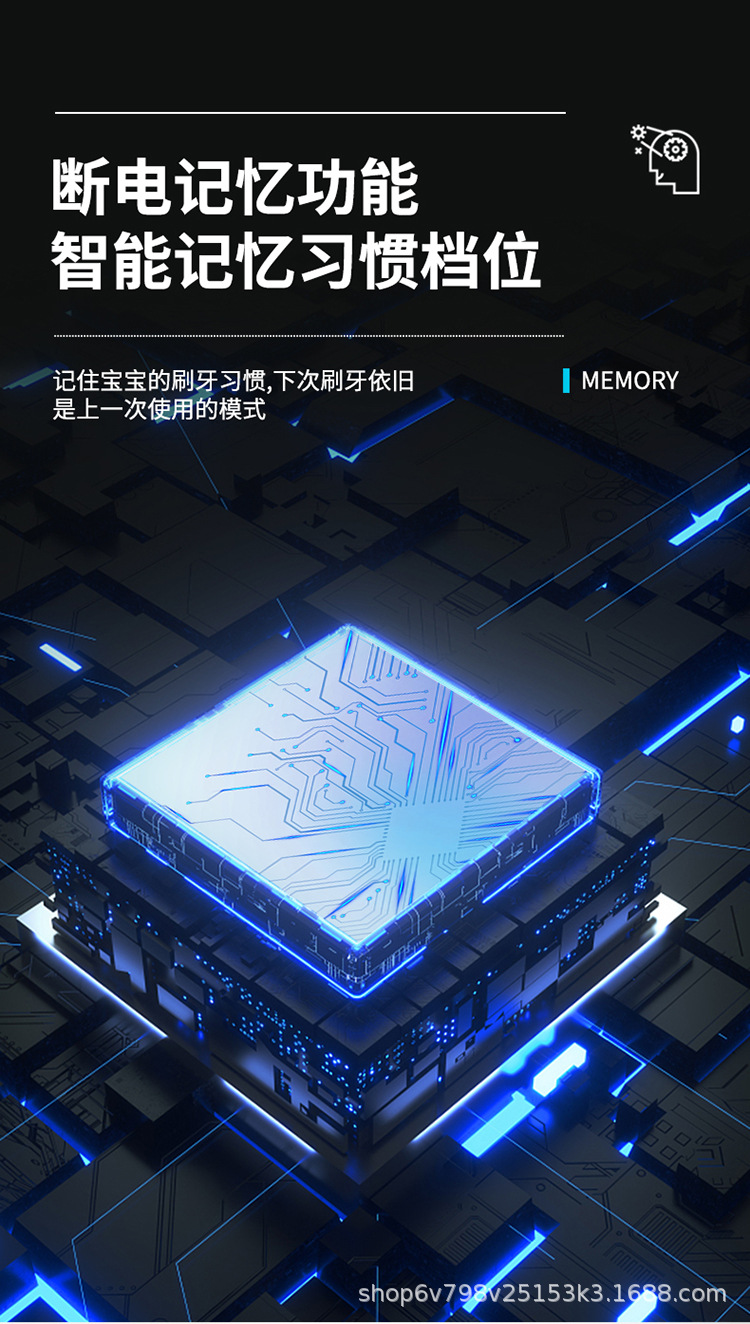 U-Shaped Electric Toothbrush for Kids | Soft Silicone Bristles