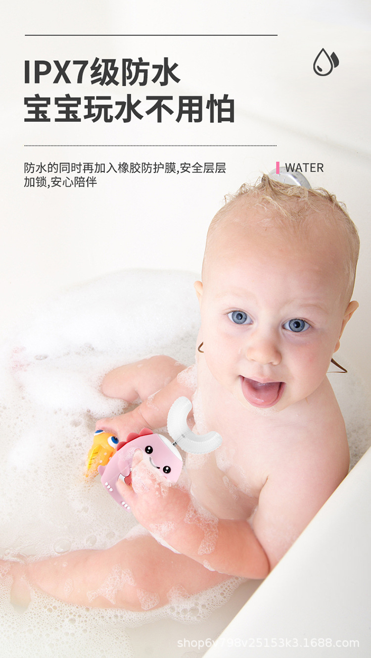 U-Shaped Electric Toothbrush for Kids | Soft Silicone Bristles