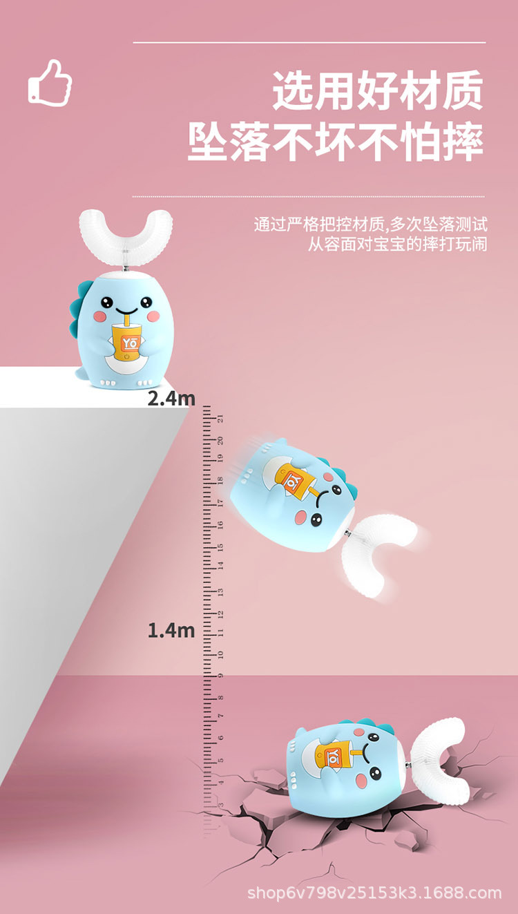 U-Shaped Electric Toothbrush for Kids | Soft Silicone Bristles