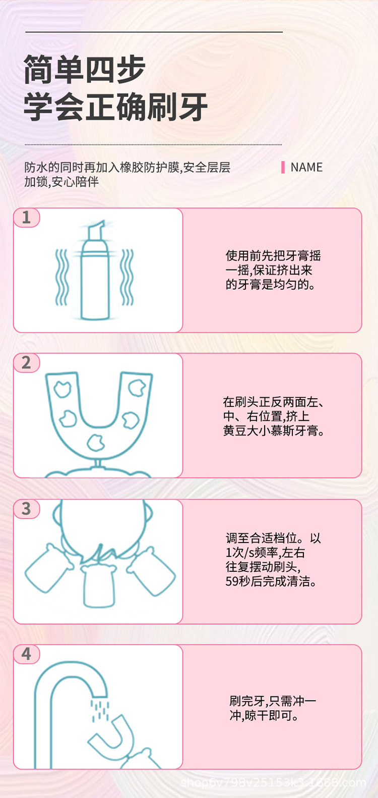 U-Shaped Electric Toothbrush for Kids | Soft Silicone Bristles