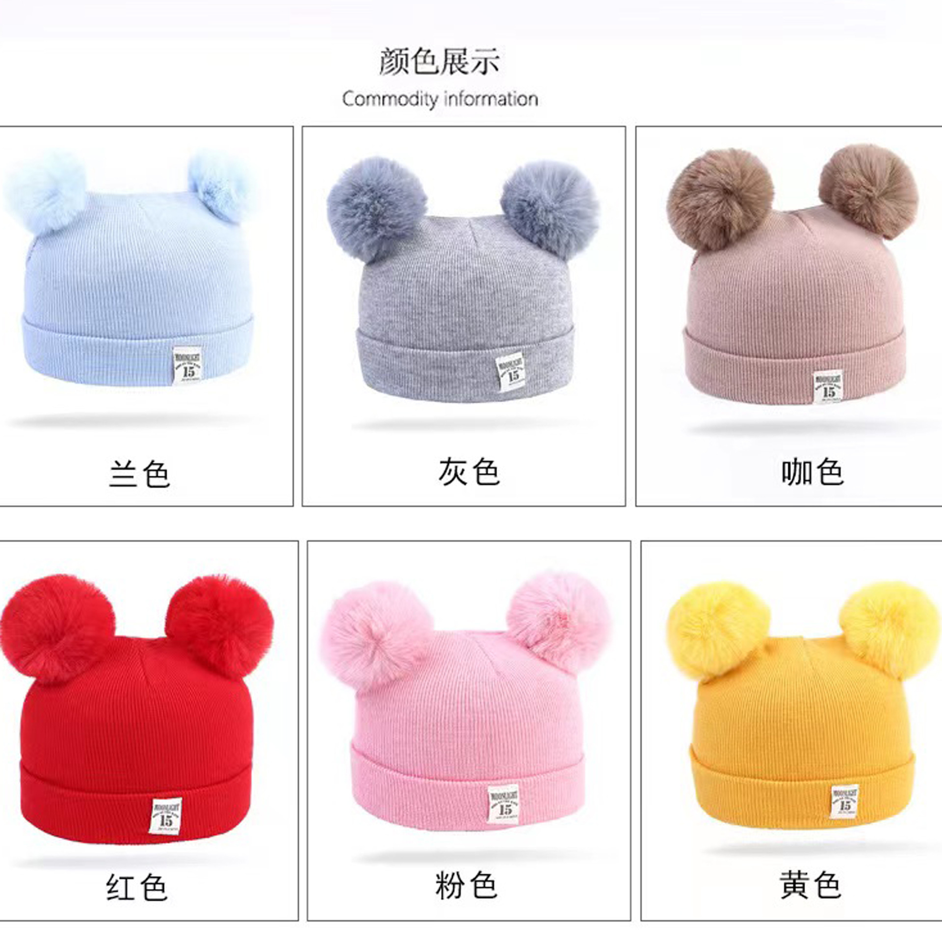 Children's Knitted Winter Hat | Thick Ear Protection Beanie 9 Children's Knitted Winter Hat | Thick Ear Protection Beanie